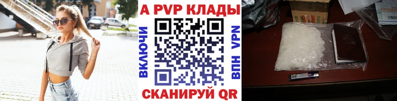 Купить закладку Верхоянск COCAIN  АМФЕТАМИН  ГАШ 