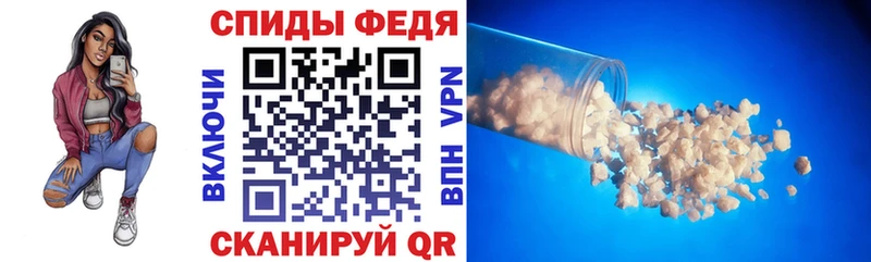 Амфетамин 97% Верхоянск