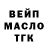 АМФЕТАМИН Розовый Michael Bergman