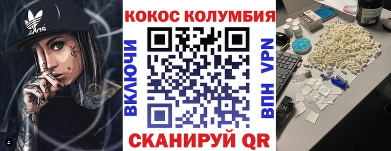 COCAIN 97% Верхоянск