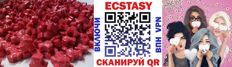 ЭКСТАЗИ диски  закладки  Верхоянск 