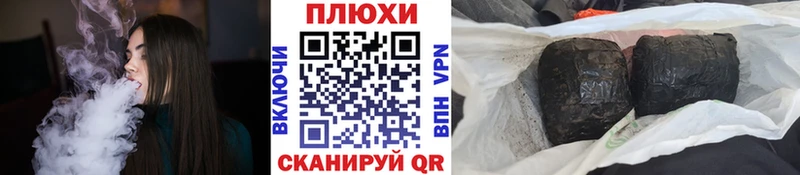 ГАШ гашик  продажа наркотиков  Верхоянск 