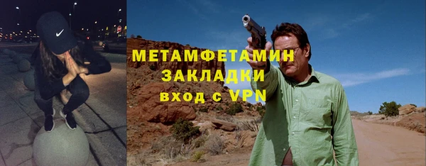 apvp Абдулино