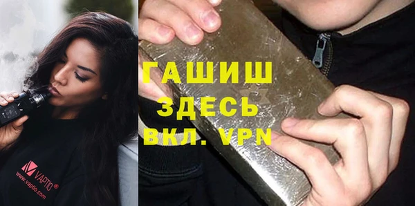 гидра Сатка