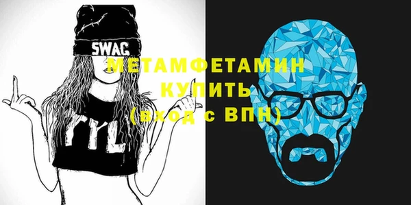 амфетамин Алексеевка