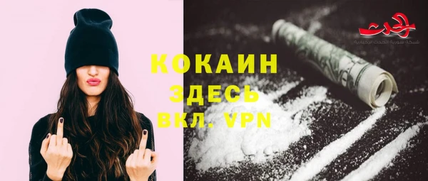 мефедрон мука Абаза