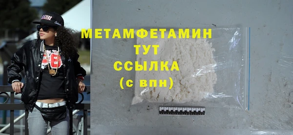 apvp Абдулино