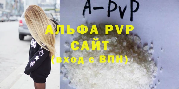 ешки Саяногорск