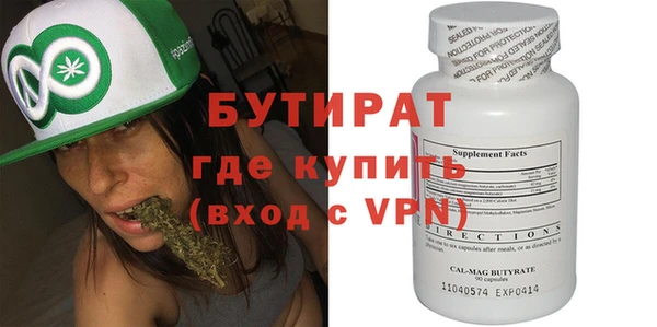 гидропоника Абинск