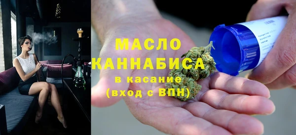 мефедрон мука Абаза