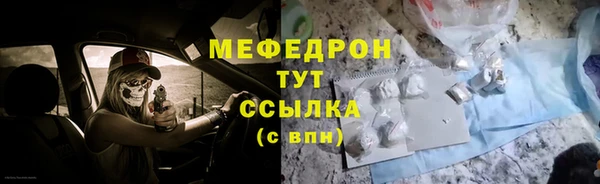 бошки Сафоново