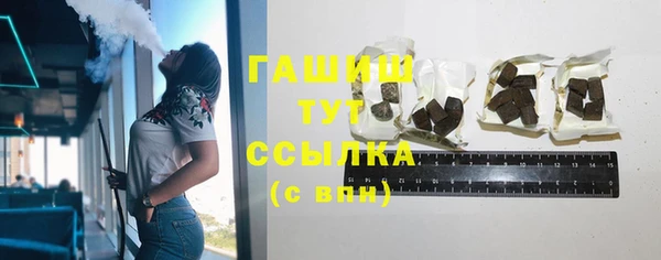 apvp Абдулино