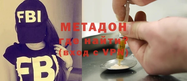 мефедрон мука Абаза