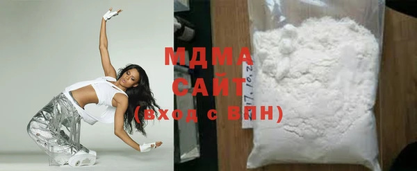 мефедрон мука Абаза