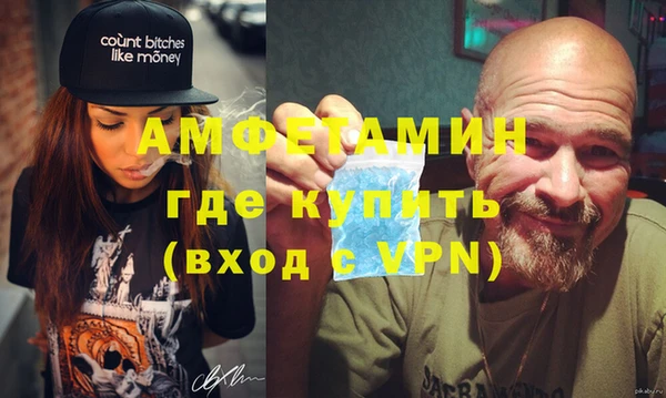 бошки Сафоново