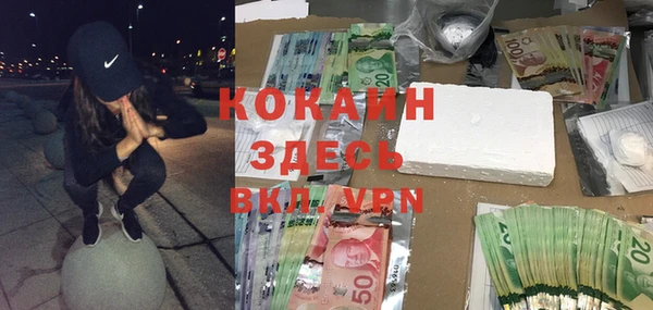 мефедрон мука Абаза