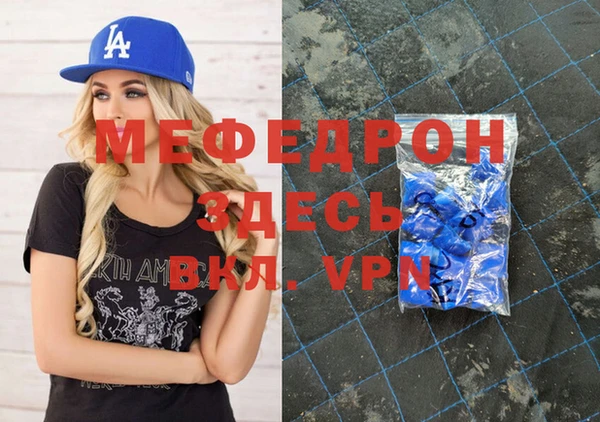 ешки Саяногорск