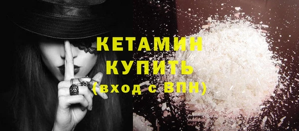 бошки Сафоново