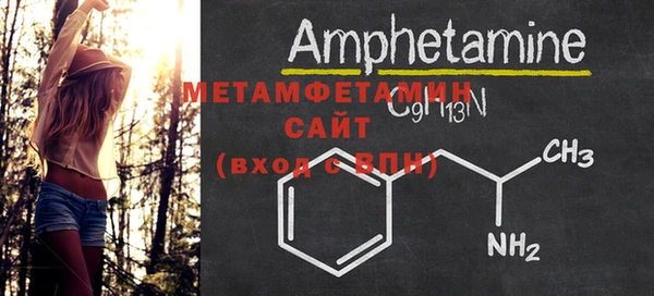 мефедрон мука Абаза