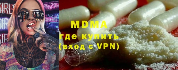 бошки Сафоново