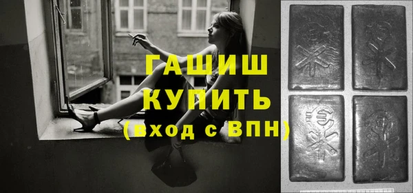 амфетамин Алексеевка