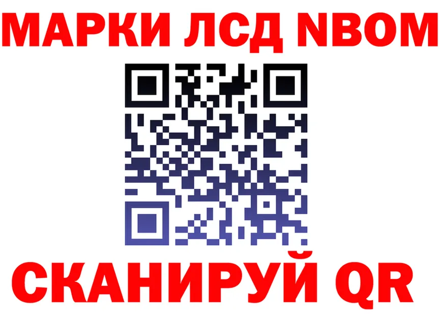 МЕФ 4 MMC ONION shop OMG Верхоянск