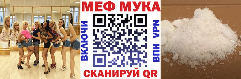 купить наркотики сайты shop какой сайт МЕФ 4 MMC Верхоянск