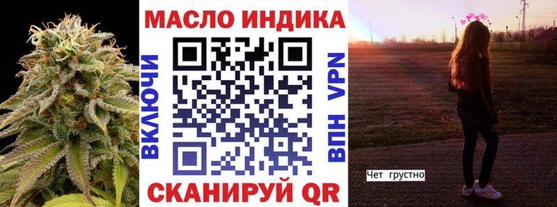 ТГК вейп с тгк  дарнет шоп  ссылка на мегу ONION  Верхоянск 